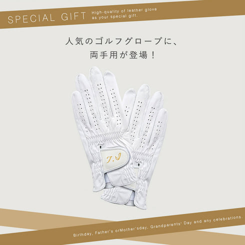 【両手用】ゴルフ用オーダーグローブ ゴールドギフト.|s2